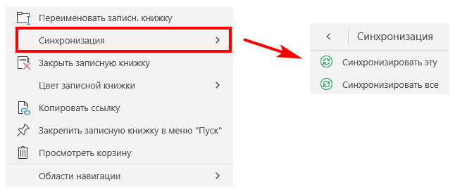 Команда 