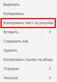 Команда 
