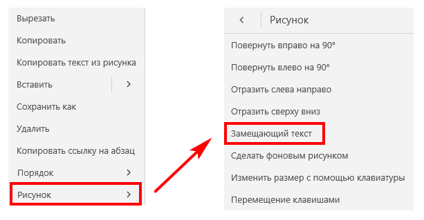 Команда 