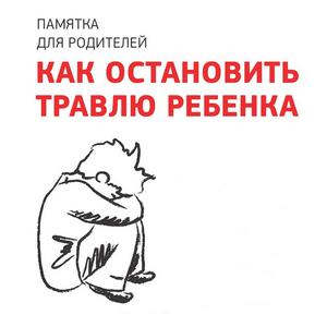 Рисунок испуганного ребёнка