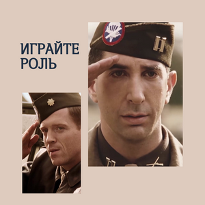 Воинское приветствие
